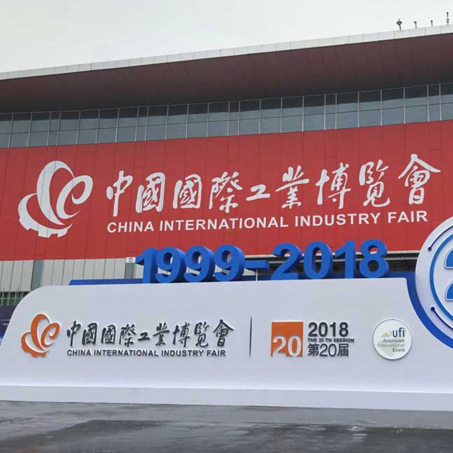 2021中国国际工业博览会-钛材料展览会